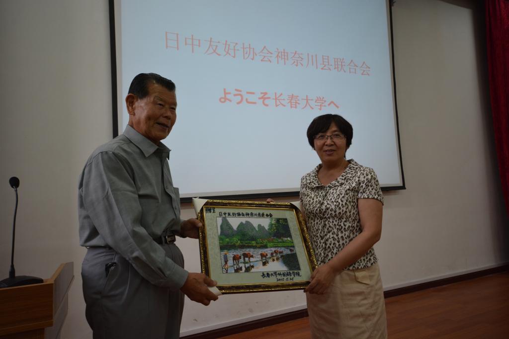 学院与日中友好协会神奈川县联合会访华团互赠礼物